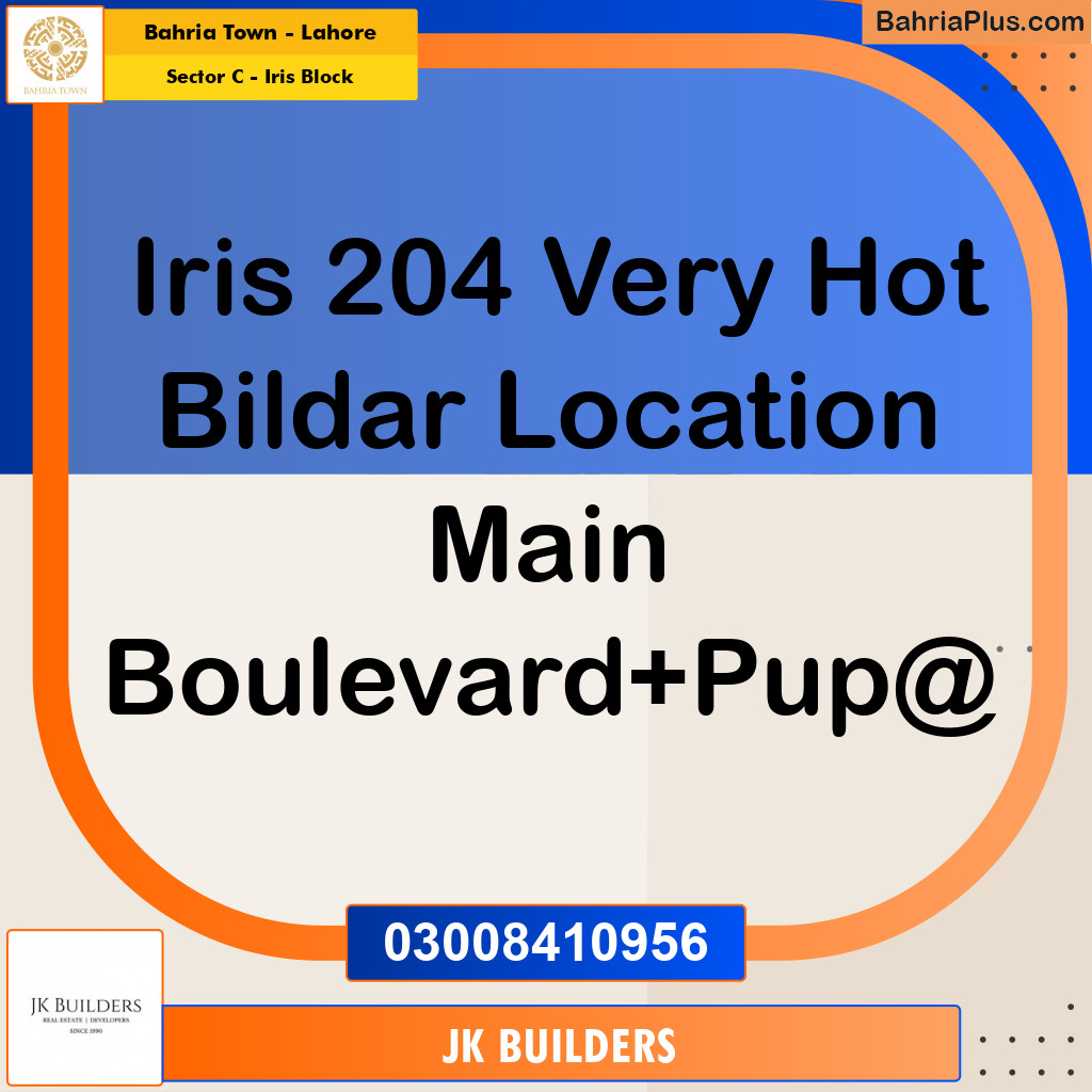 10 Marla Residential Plot for Sale in Sector C - Iris Block -  Bahria Town, Lahore - (BP-263866)