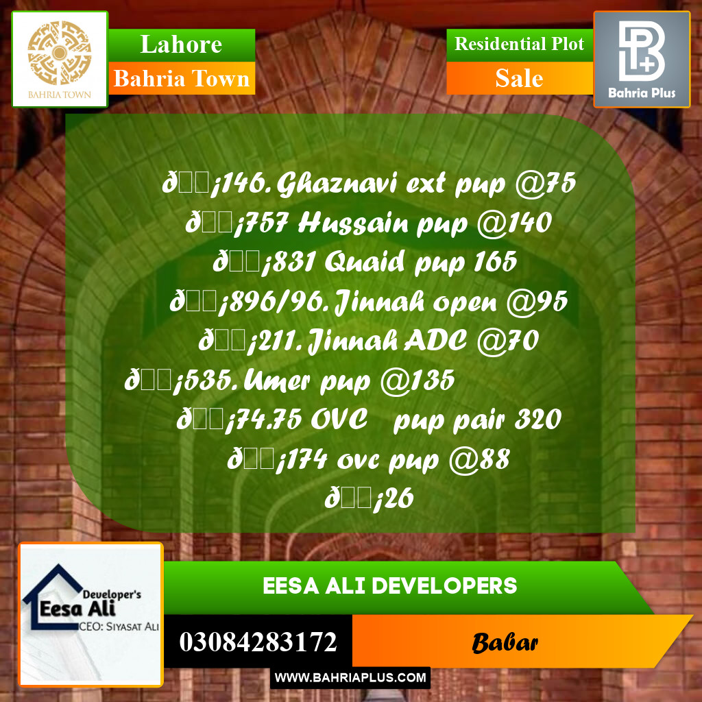 Residential Plot for Sale in Bahria Town, Lahore - (BP-264076)