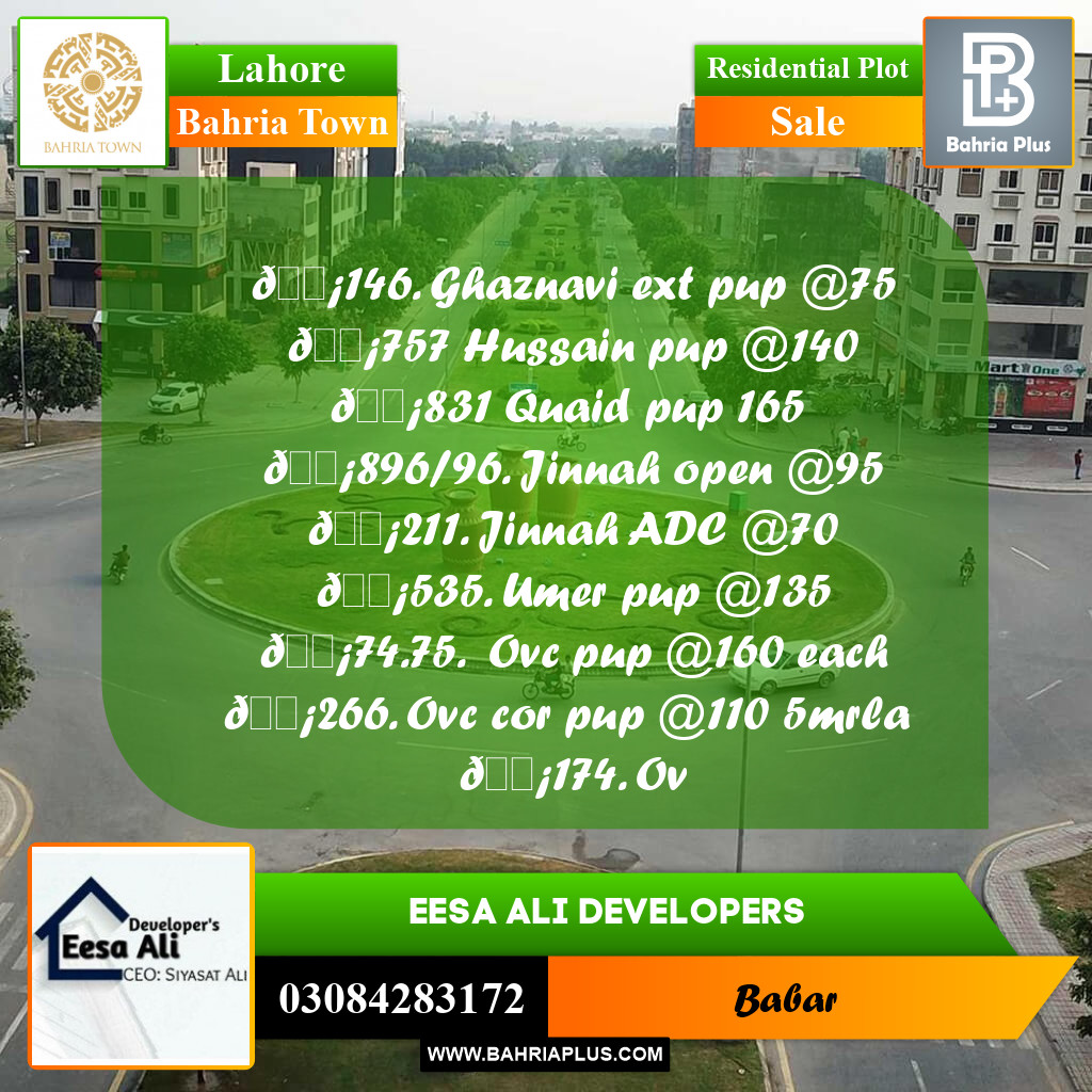 Residential Plot for Sale in Bahria Town, Lahore - (BP-264081)
