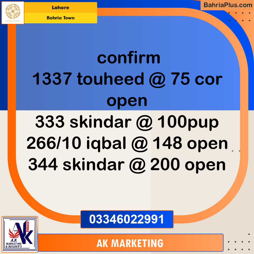 10 Marla Residential Plot for Sale in Bahria Town, Lahore - (BP-264142)