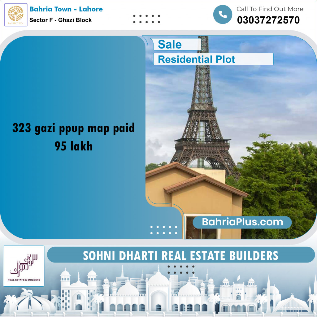 Residential Plot for Sale in Sector F - Ghazi Block -  Bahria Town, Lahore - (BP-264145)