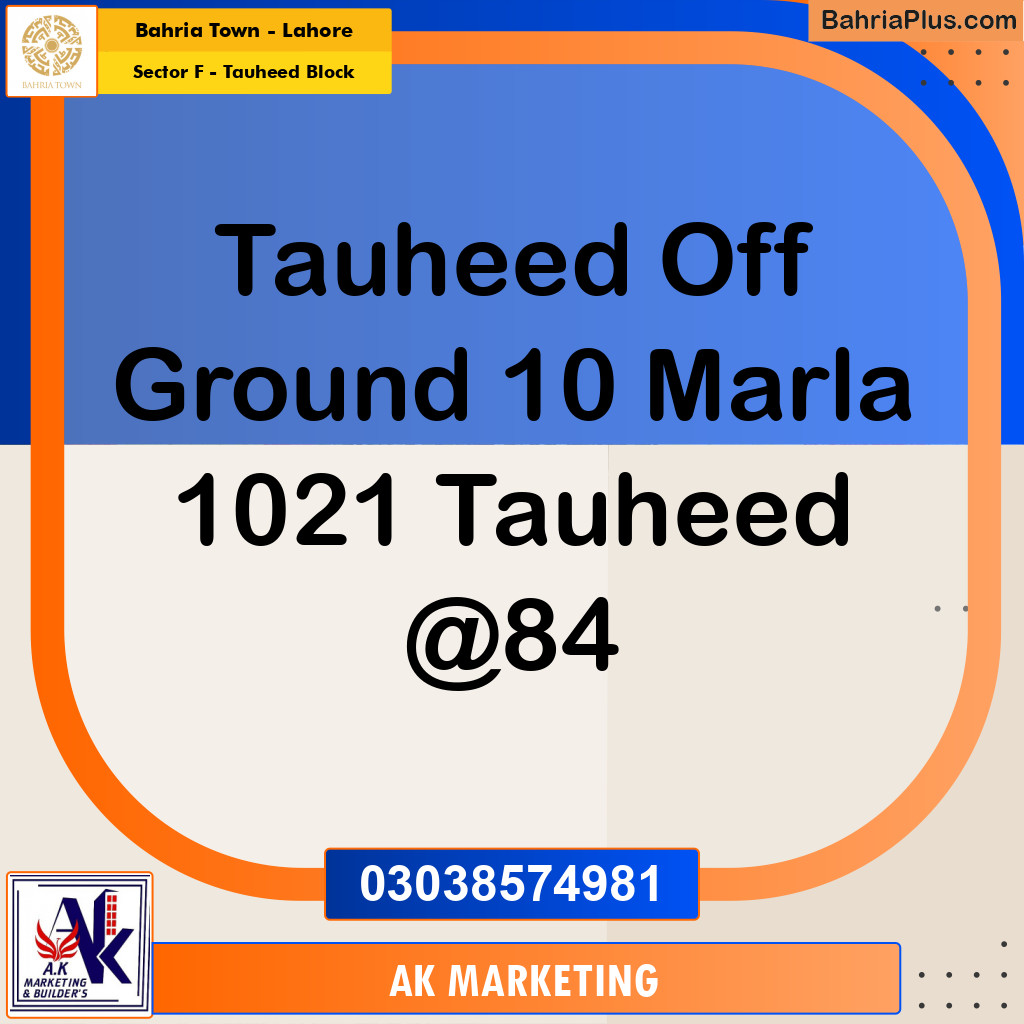 10 Marla Residential Plot for Sale in Sector F - Tauheed Block -  Bahria Town, Lahore - (BP-264153)