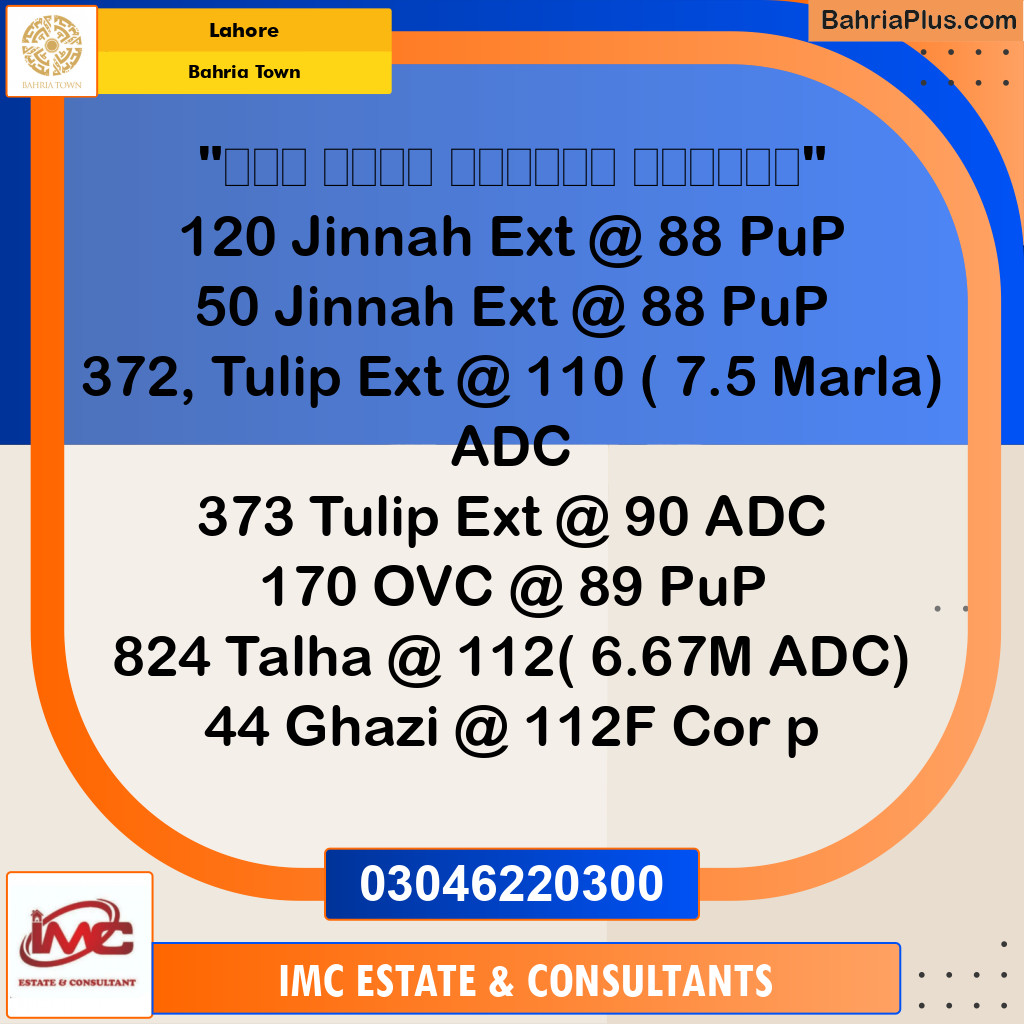 Residential Plot for Sale in Bahria Town, Lahore - (BP-264190)