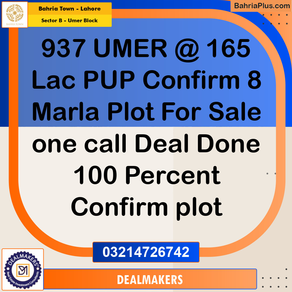 8 Marla Residential Plot for Sale in Sector B - Umer Block -  Bahria Town, Lahore - (BP-264256)