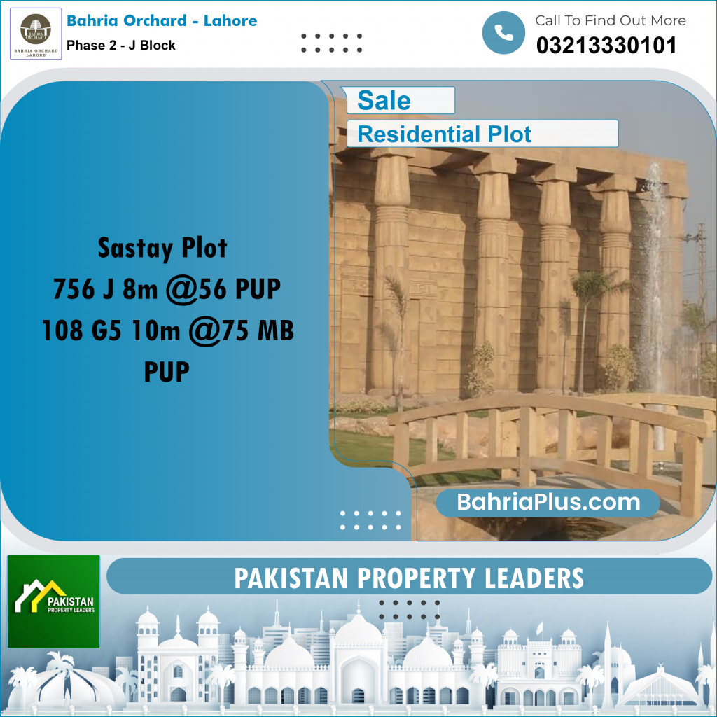 8 Marla Residential Plot for Sale in Phase 2 - J Block -  Bahria Orchard, Lahore - (BP-264403)