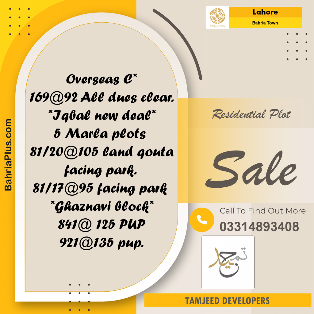 Residential Plot for Sale in Bahria Town, Lahore - (BP-264404)