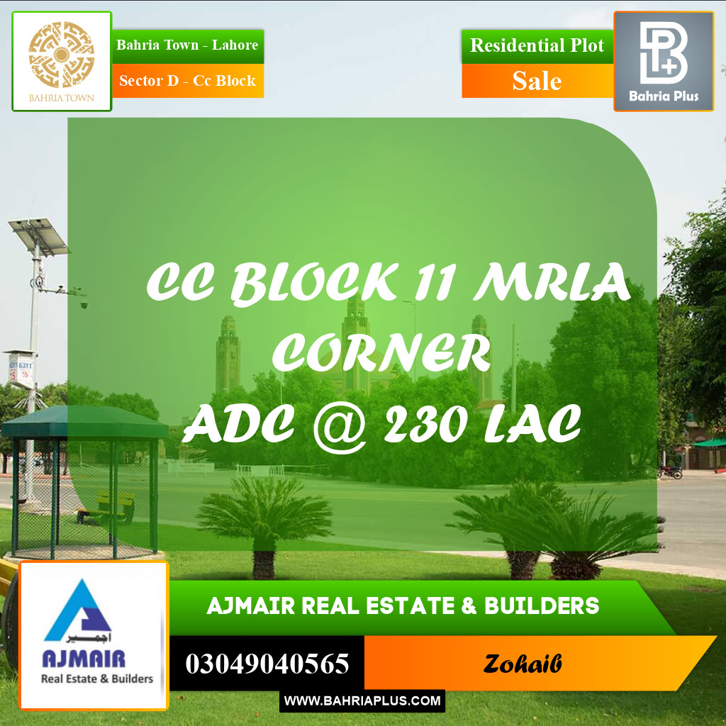 11 Marla Residential Plot for Sale in Sector D - CC Block -  Bahria Town, Lahore - (BP-264747)