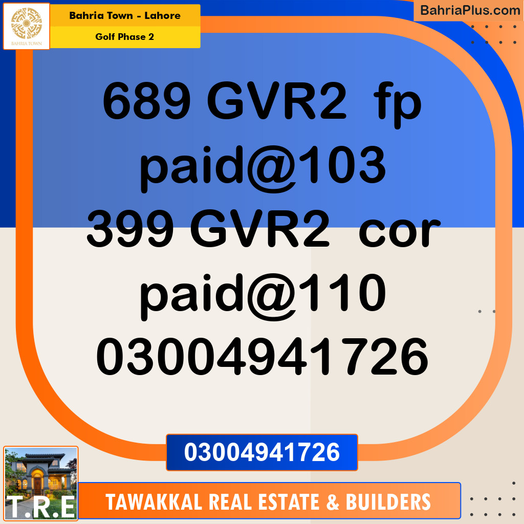 10 Marla Residential Plot for Sale in Golf Phase 2 -  Bahria Town, Lahore - (BP-264773)