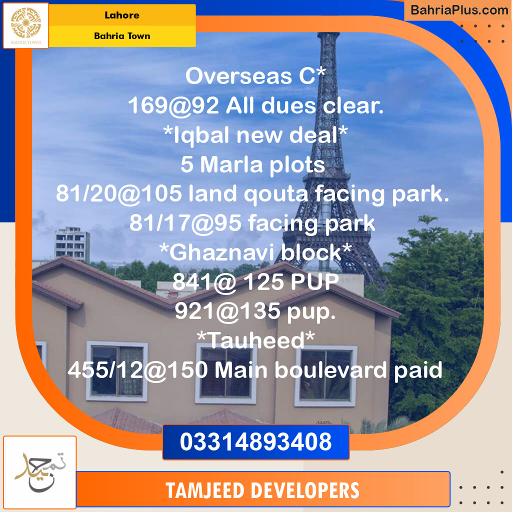 Residential Plot for Sale in Bahria Town, Lahore - (BP-264798)