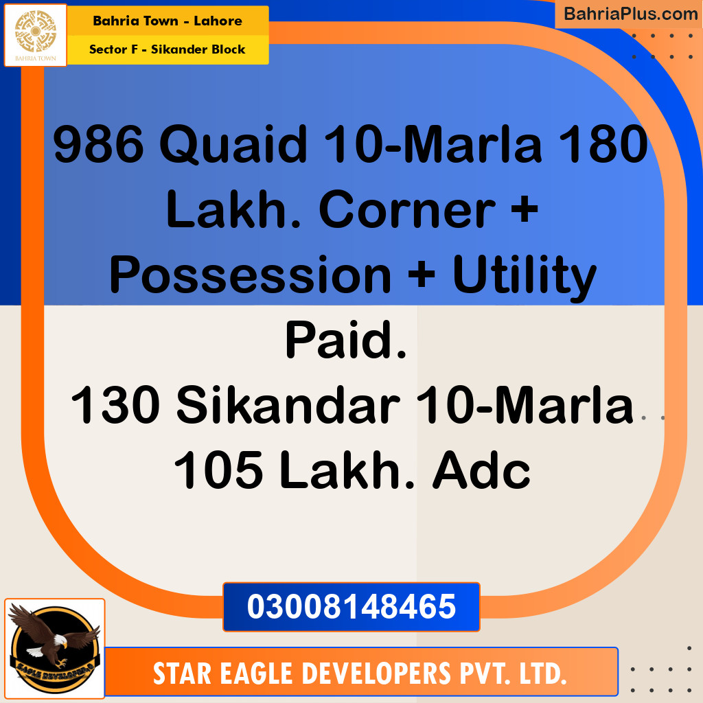 10 Marla Residential Plot for Sale in Sector F - Sikander Block -  Bahria Town, Lahore - (BP-264921)