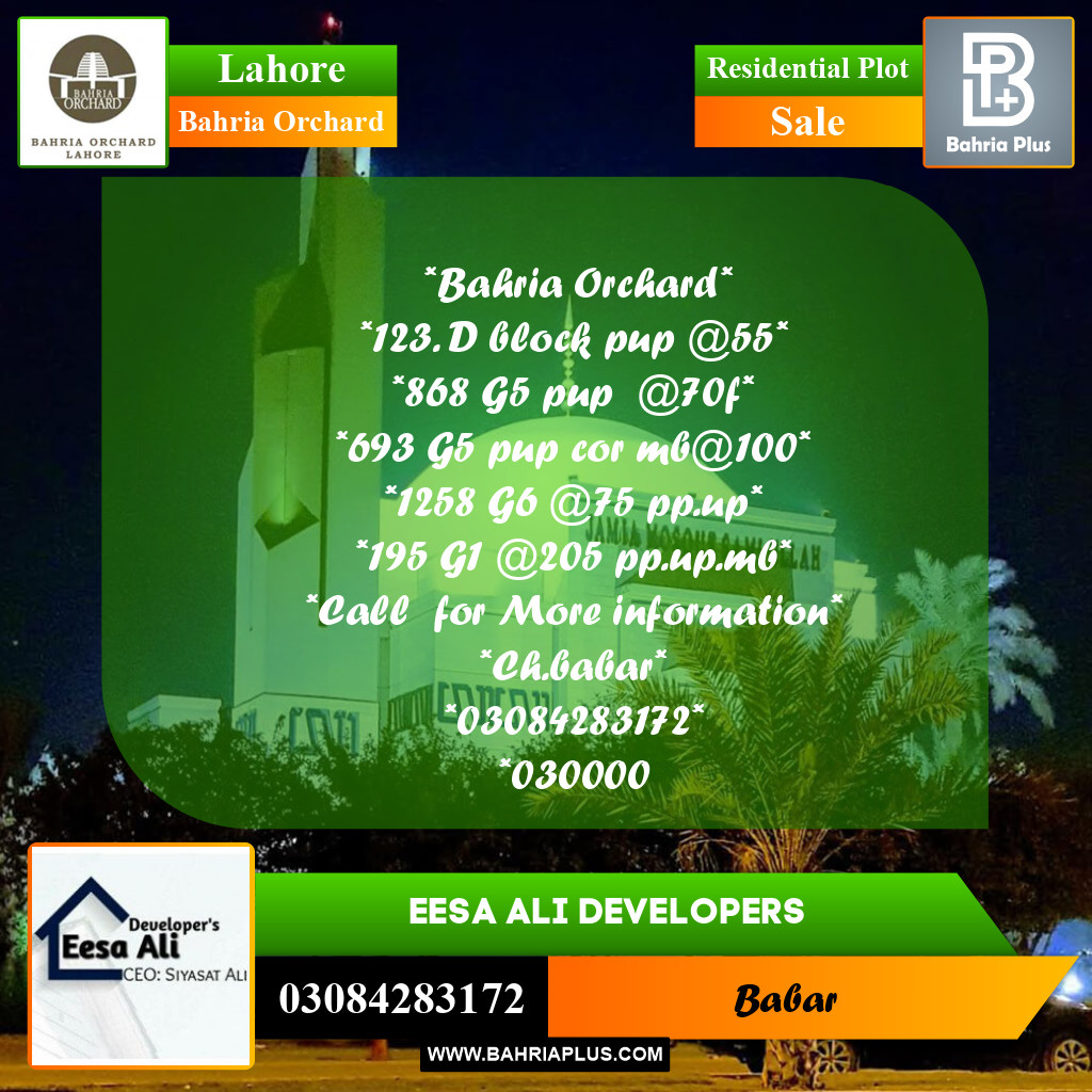 Residential Plot for Sale in Bahria Orchard, Lahore - (BP-265101)