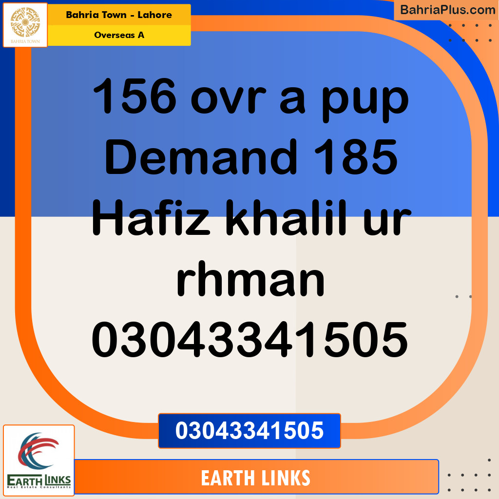 10 Marla Residential Plot for Sale in Overseas A -  Bahria Town, Lahore - (BP-265111)