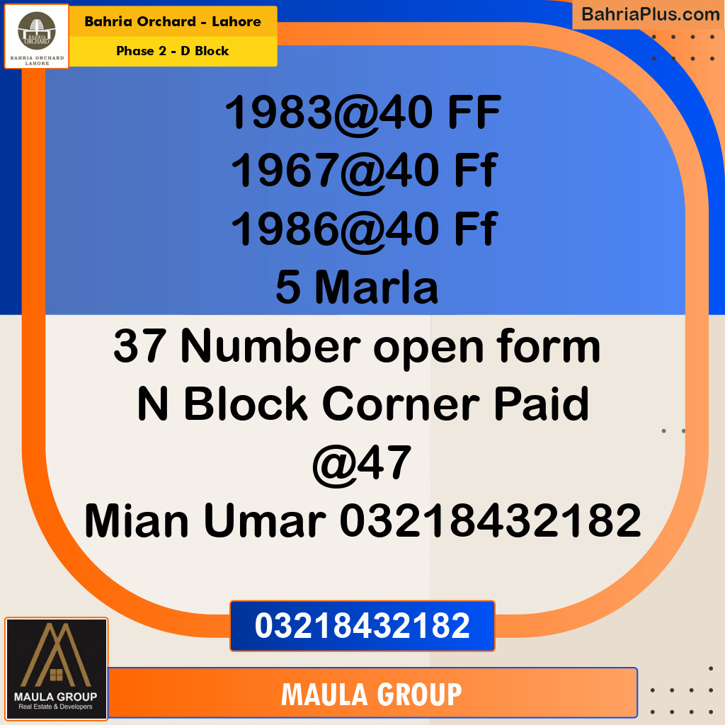 5 Marla Residential Plot for Sale in Phase 2 - D Block -  Bahria Orchard, Lahore - (BP-265165)