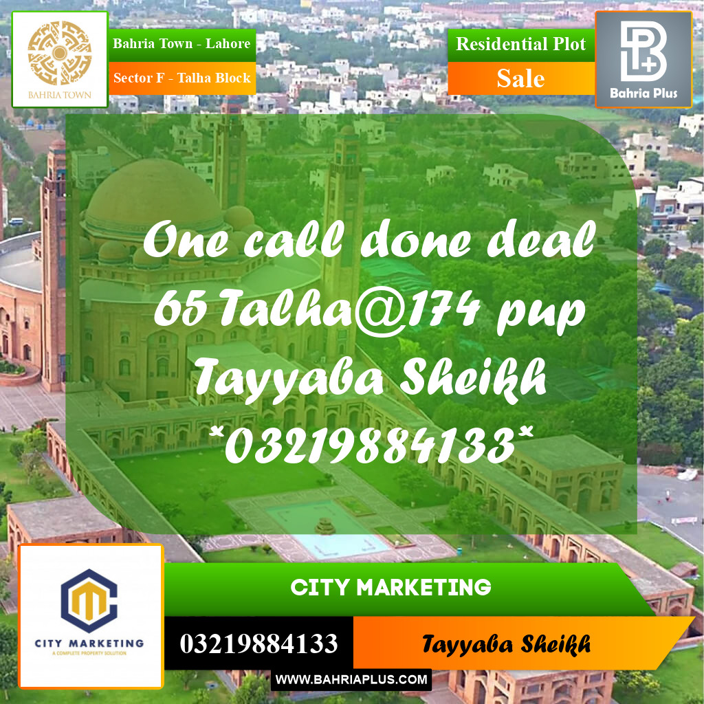 10 Marla Residential Plot for Sale in Sector F - Talha Block -  Bahria Town, Lahore - (BP-265180)