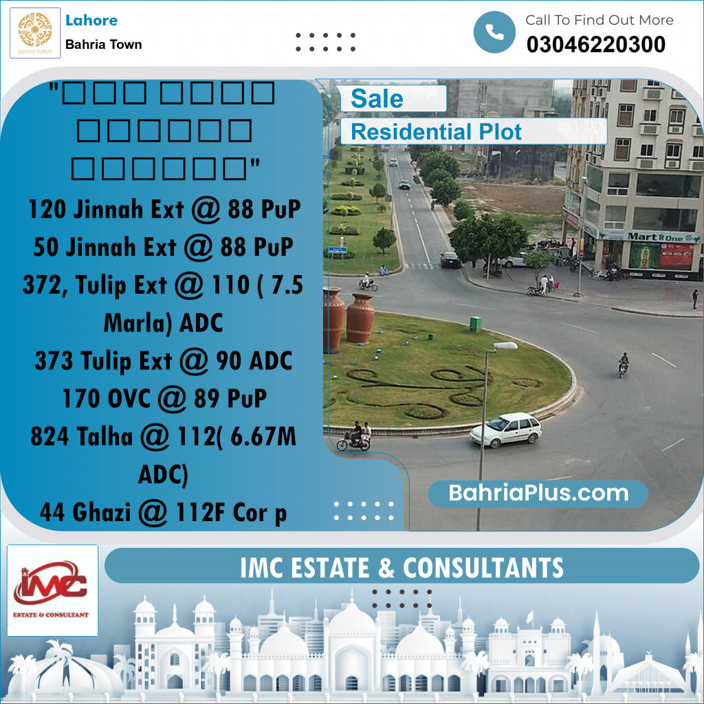 Residential Plot for Sale in Bahria Town, Lahore - (BP-265266)