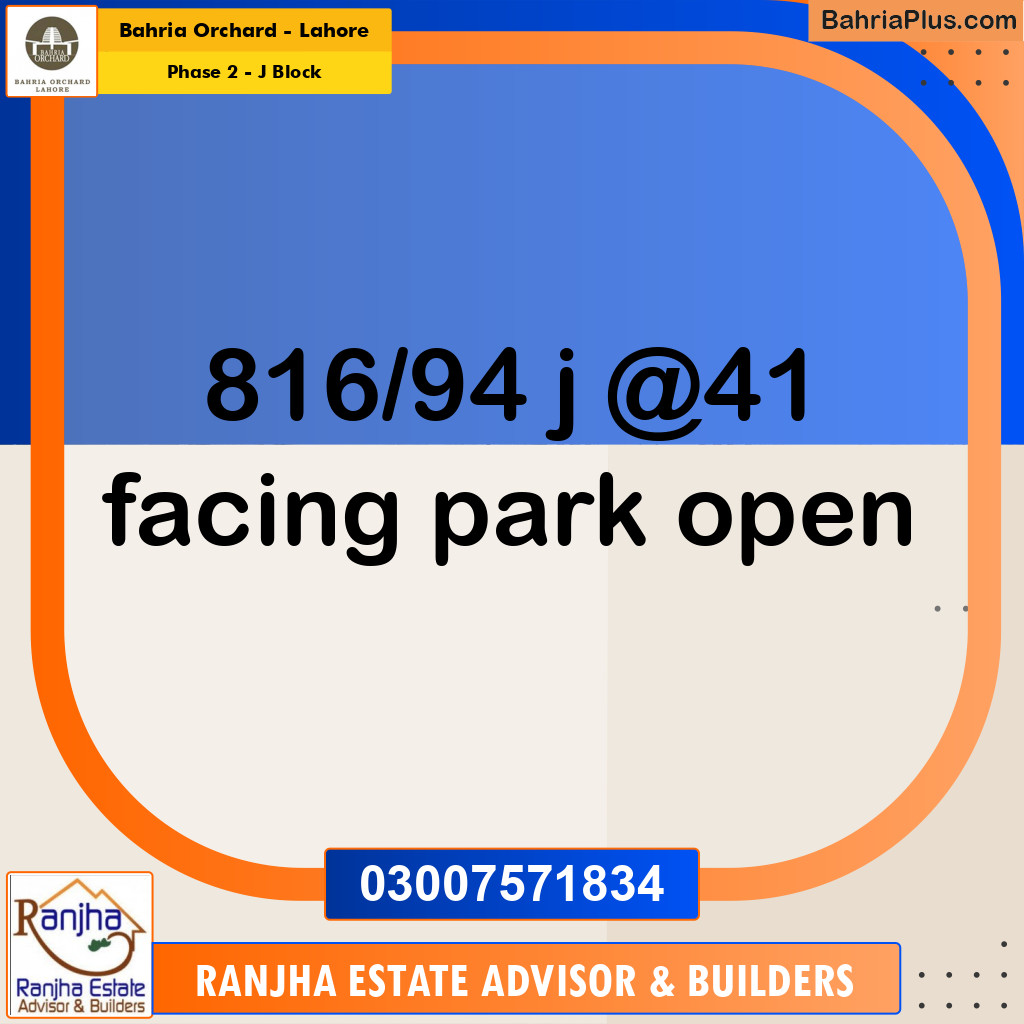5 Marla Residential Plot for Sale in Phase 2 - J Block -  Bahria Orchard, Lahore - (BP-265396)