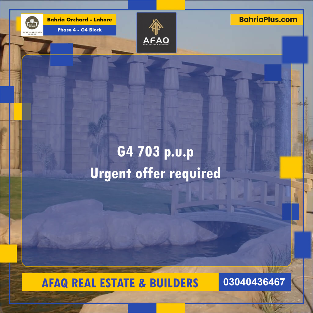 10 Marla Residential Plot for Sale in Phase 4 - G4 Block -  Bahria Orchard, Lahore - (BP-265507)
