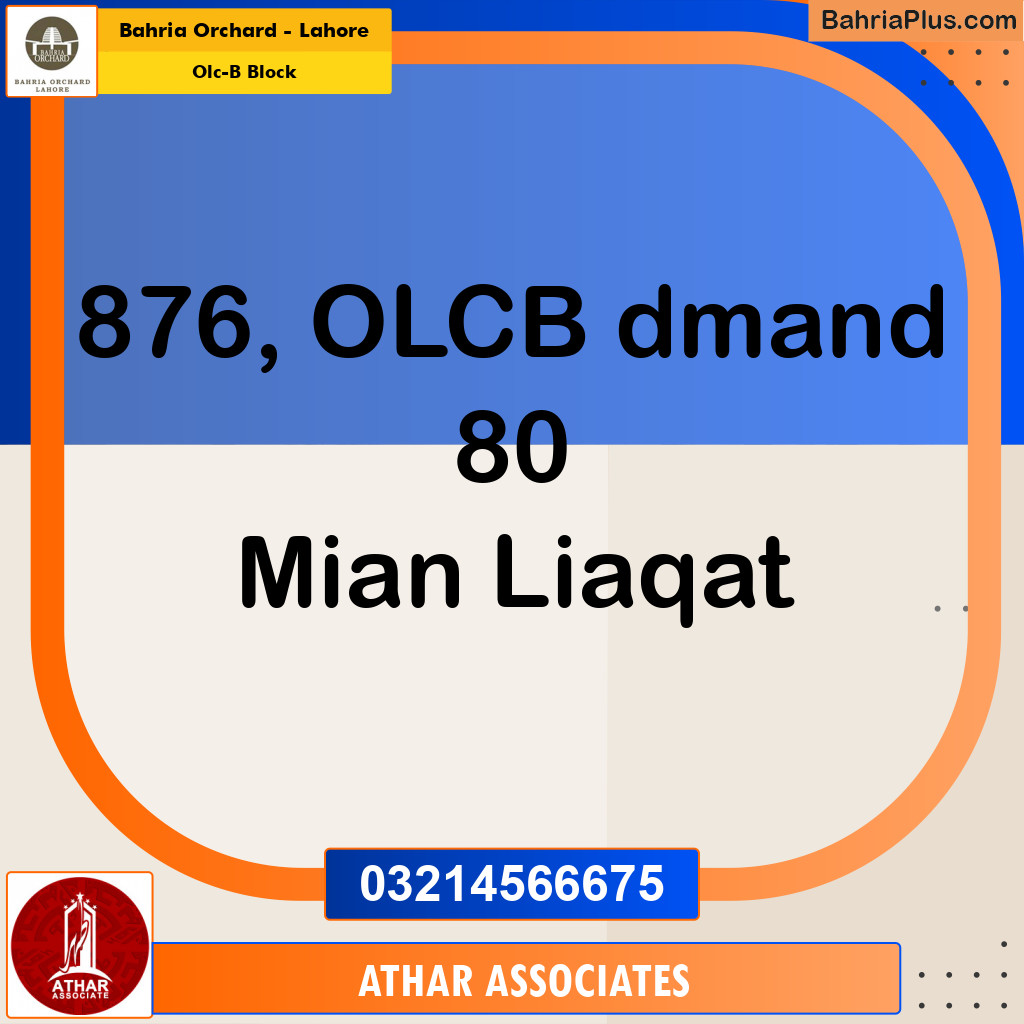 8 Marla Residential Plot for Sale in OLC-B Block -  Bahria Orchard, Lahore - (BP-265603)