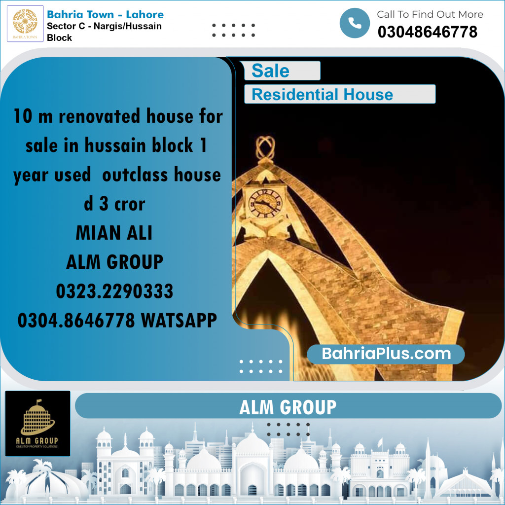 10 Marla Residential House for Sale in Sector C - Nargis/Hussain Block -  Bahria Town, Lahore - (BP-265605)