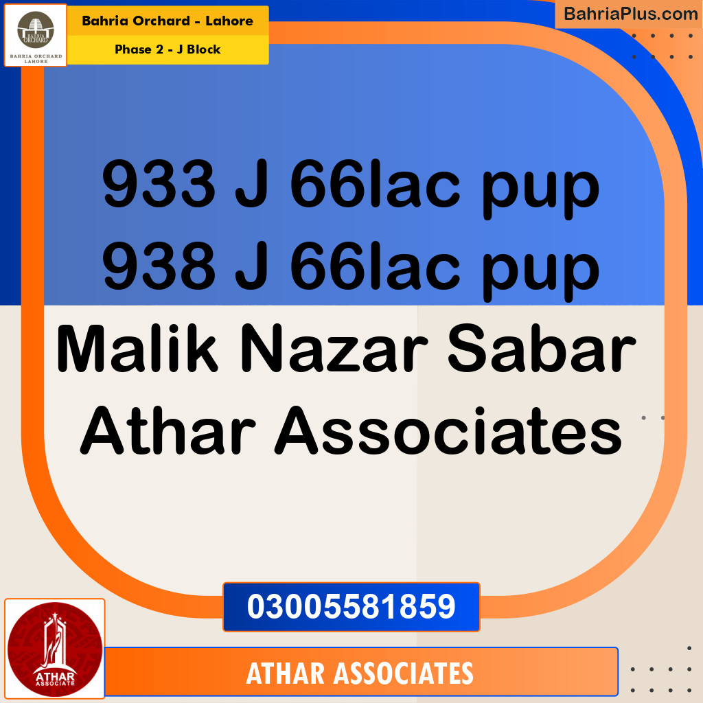 8 Marla Residential Plot for Sale in Phase 2 - J Block -  Bahria Orchard, Lahore - (BP-265735)