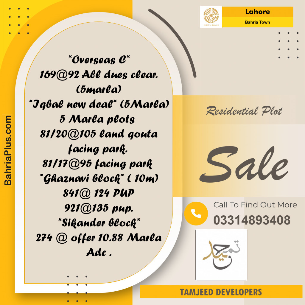 Residential Plot for Sale in Bahria Town, Lahore - (BP-265744)