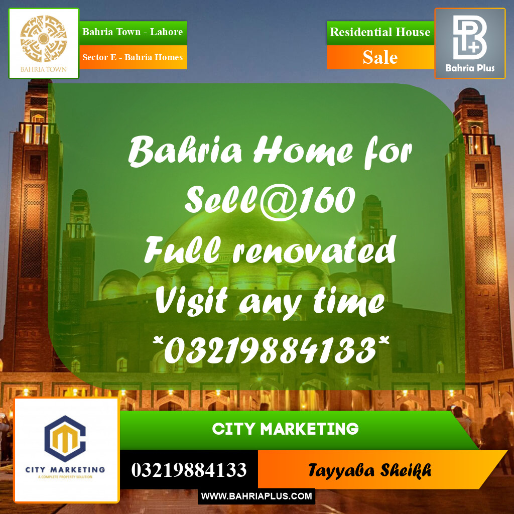5.33 Marla Residential House for Sale in Sector E - Bahria Homes -  Bahria Town, Lahore - (BP-265772)