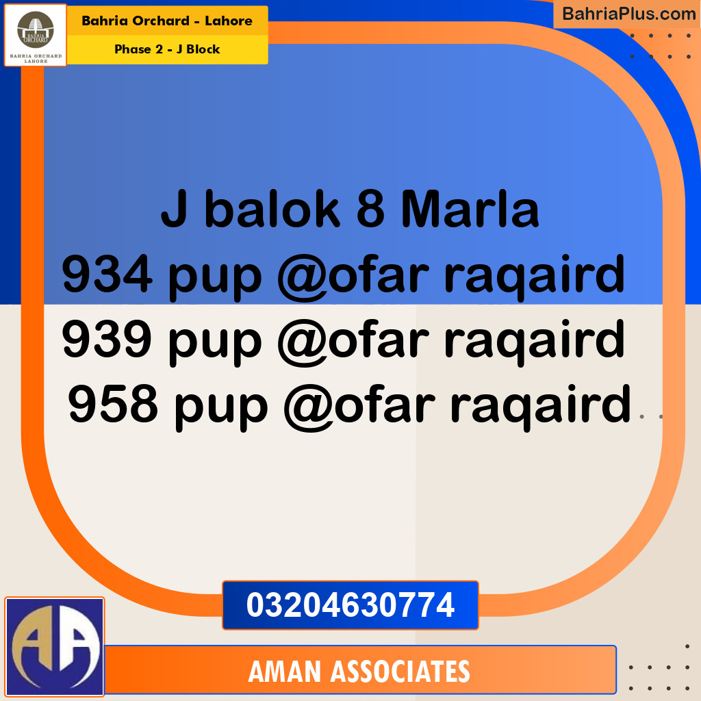 8 Marla Residential Plot for Sale in Phase 2 - J Block -  Bahria Orchard, Lahore - (BP-265799)