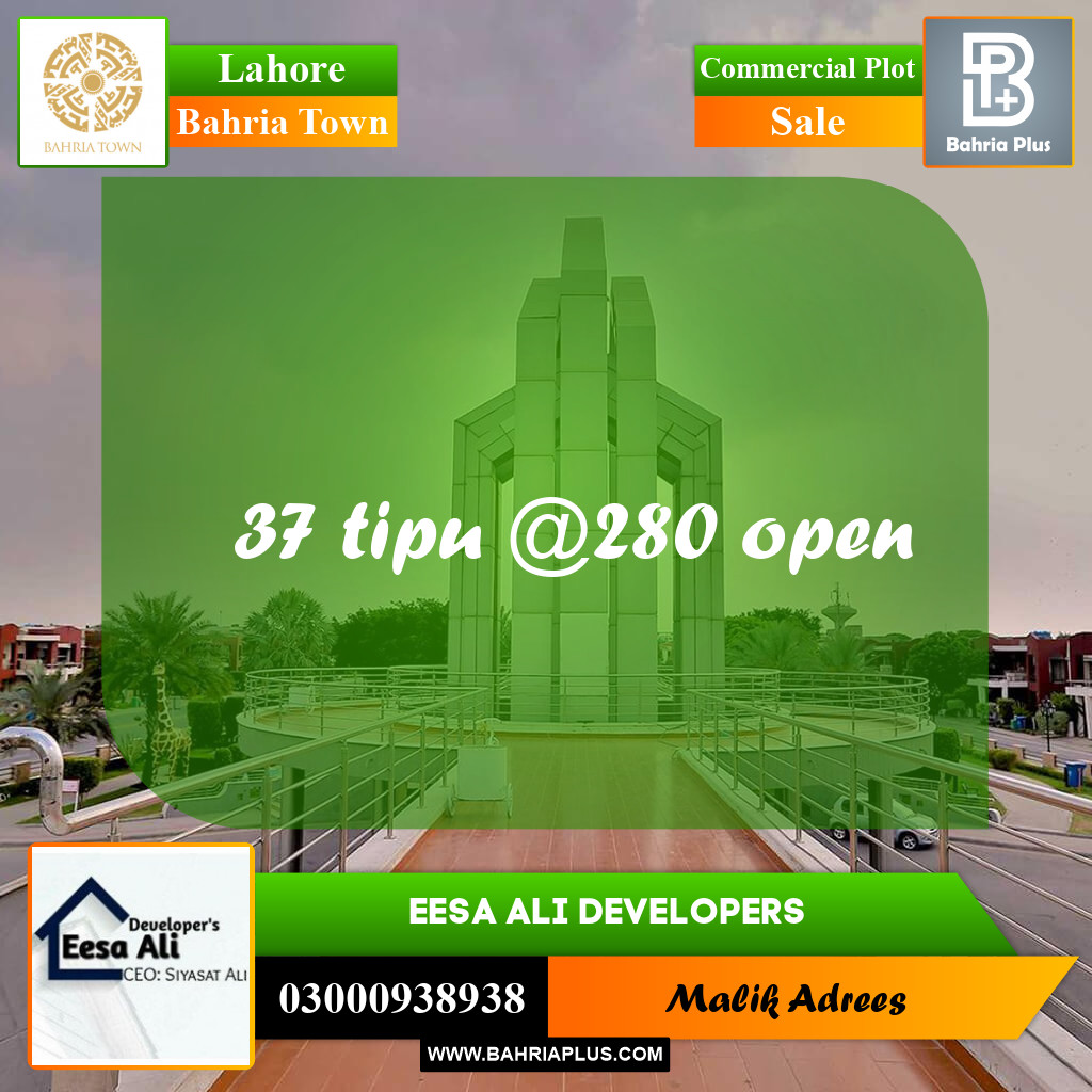 Commercial Plot for Sale in Bahria Town, Lahore - (BP-265847)
