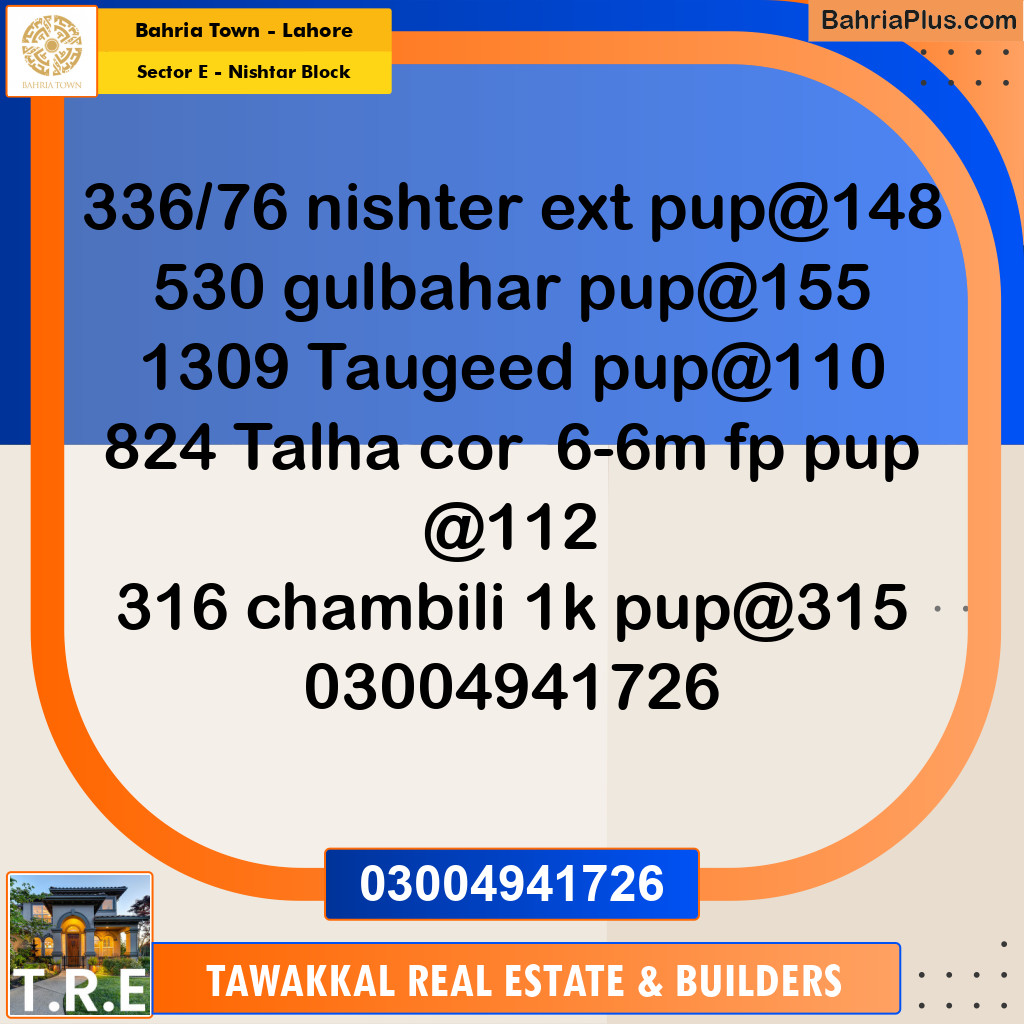 10 Marla Residential Plot for Sale in Sector E - Nishtar Block -  Bahria Town, Lahore - (BP-265861)