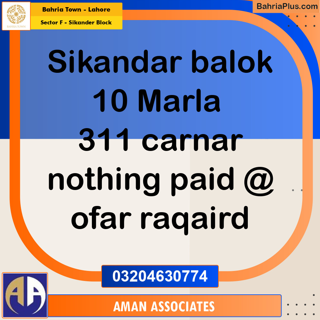 10 Marla Residential Plot for Sale in Sector F - Sikander Block -  Bahria Town, Lahore - (BP-265875)