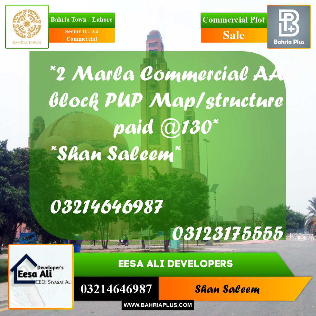 2 Marla Commercial Plot for Sale in Sector D - AA Commercial -  Bahria Town, Lahore - (BP-265887)