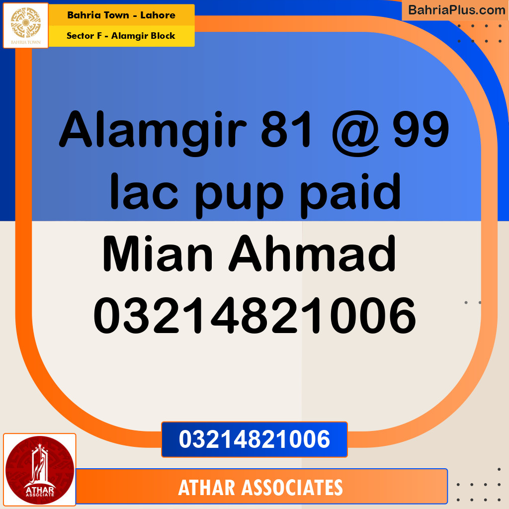 10 Marla Residential Plot for Sale in Sector F - Alamgir Block -  Bahria Town, Lahore - (BP-265891)