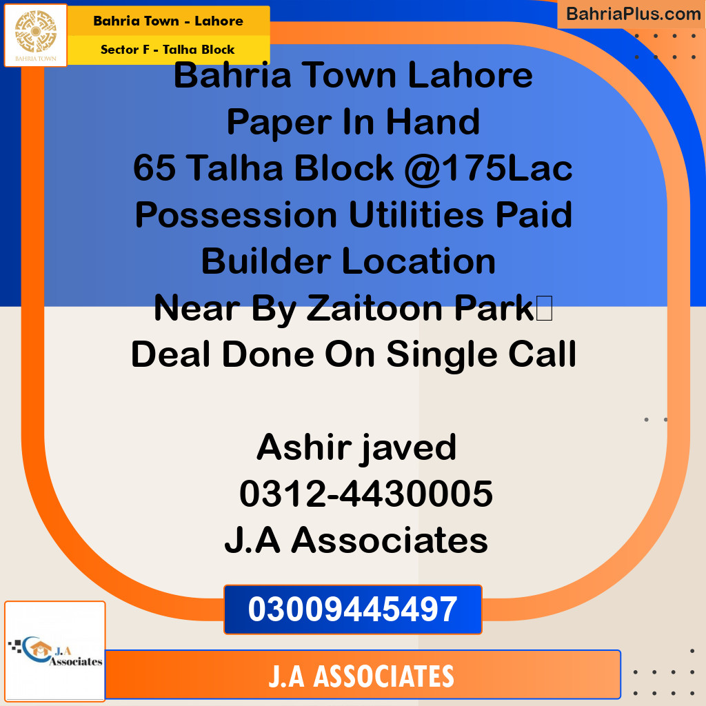 10 Marla Residential Plot for Sale in Sector F - Talha Block -  Bahria Town, Lahore - (BP-265914)