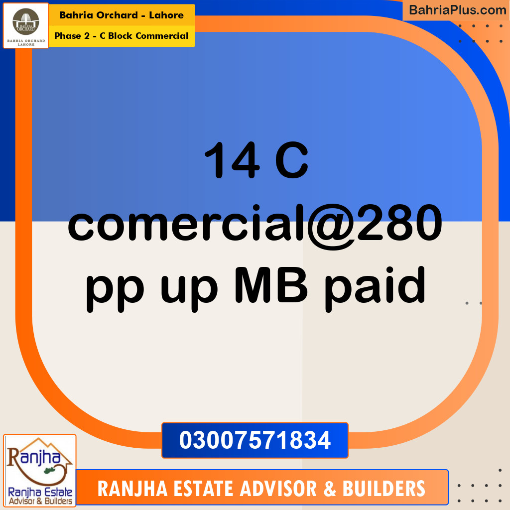 5 Marla Commercial Plot for Sale in Phase 2 - C Block Commercial -  Bahria Orchard, Lahore - (BP-266001)