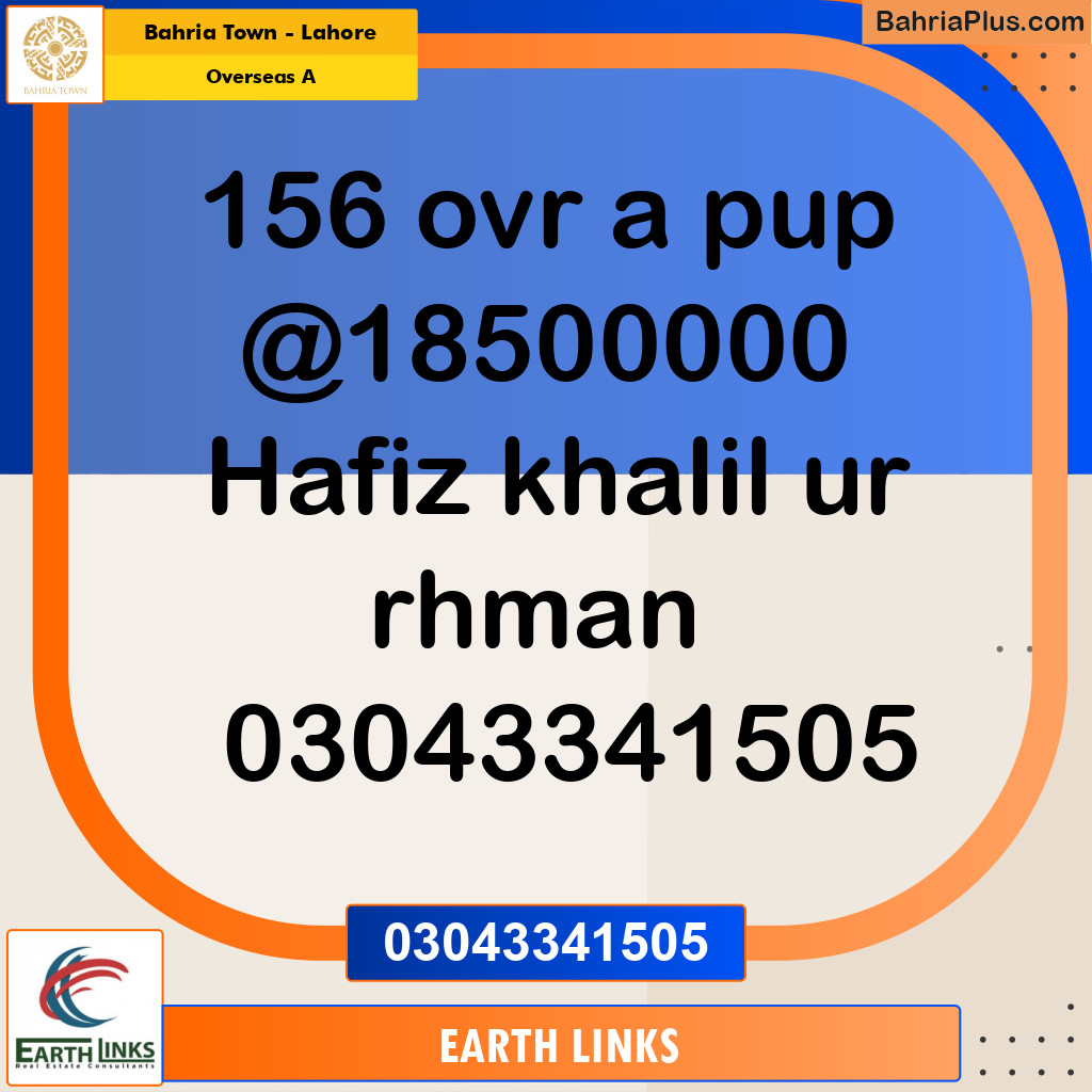 10 Marla Residential Plot for Sale in Overseas A -  Bahria Town, Lahore - (BP-266046)