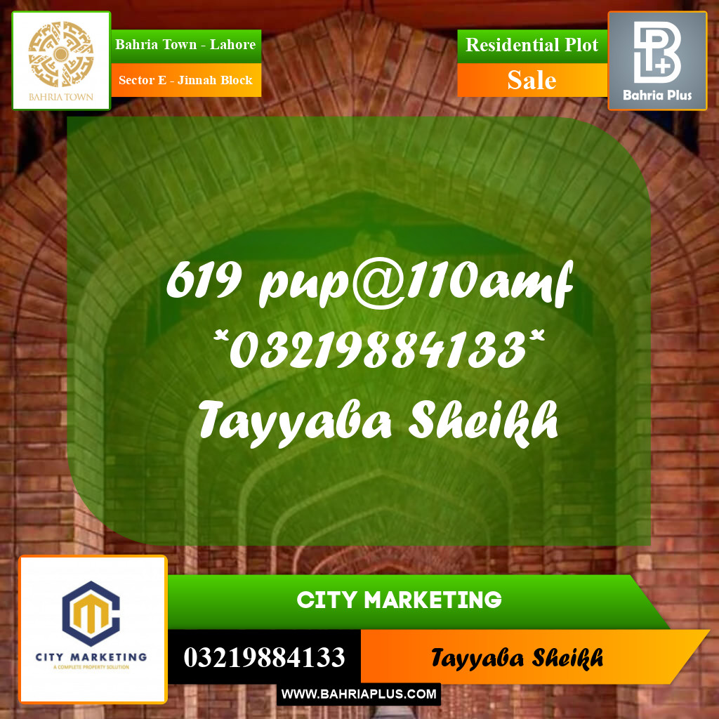 5 Marla Residential Plot for Sale in Sector E - Jinnah Block -  Bahria Town, Lahore - (BP-266150)