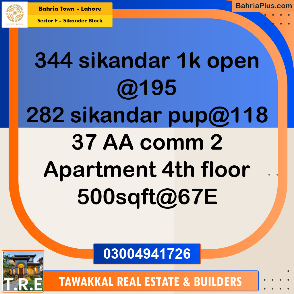 1 Kanal Residential Plot for Sale in Sector F - Sikander Block -  Bahria Town, Lahore - (BP-266338)
