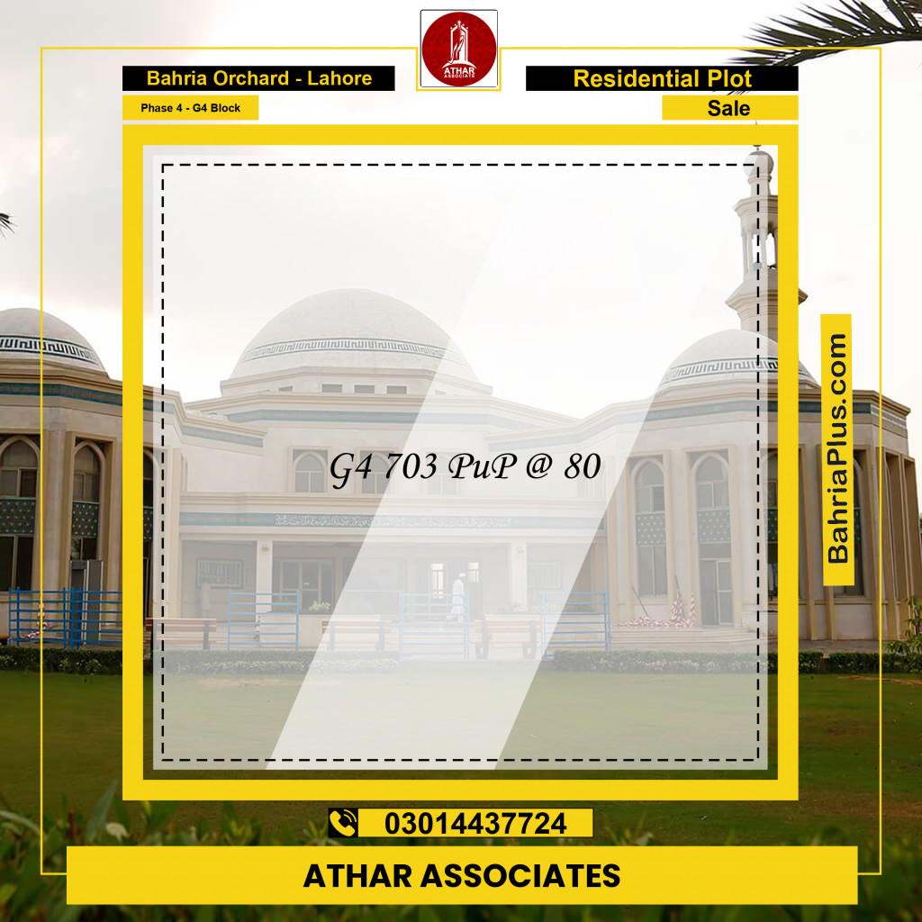 10 Marla Residential Plot for Sale in Phase 4 - G4 Block -  Bahria Orchard, Lahore - (BP-266375)