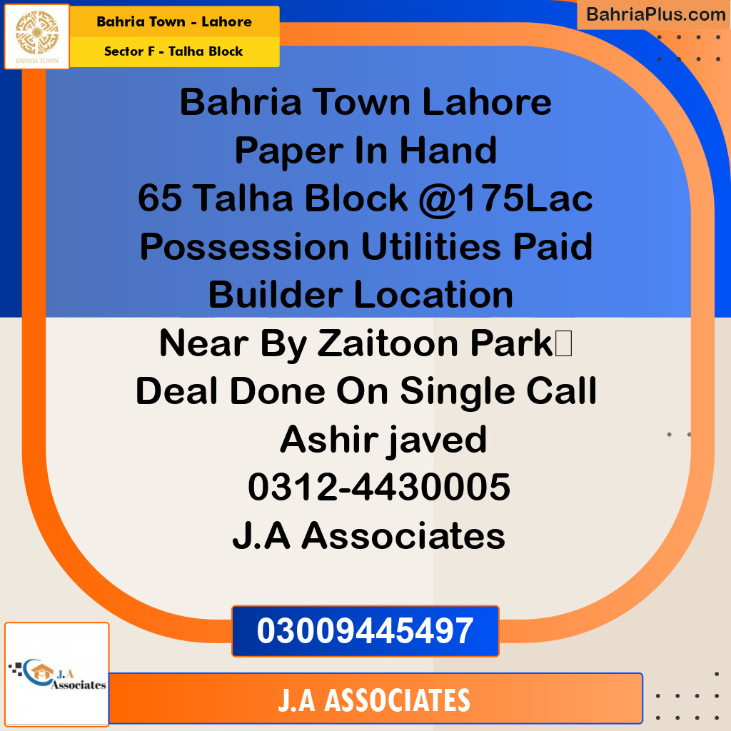 10 Marla Residential Plot for Sale in Sector F - Talha Block -  Bahria Town, Lahore - (BP-266390)