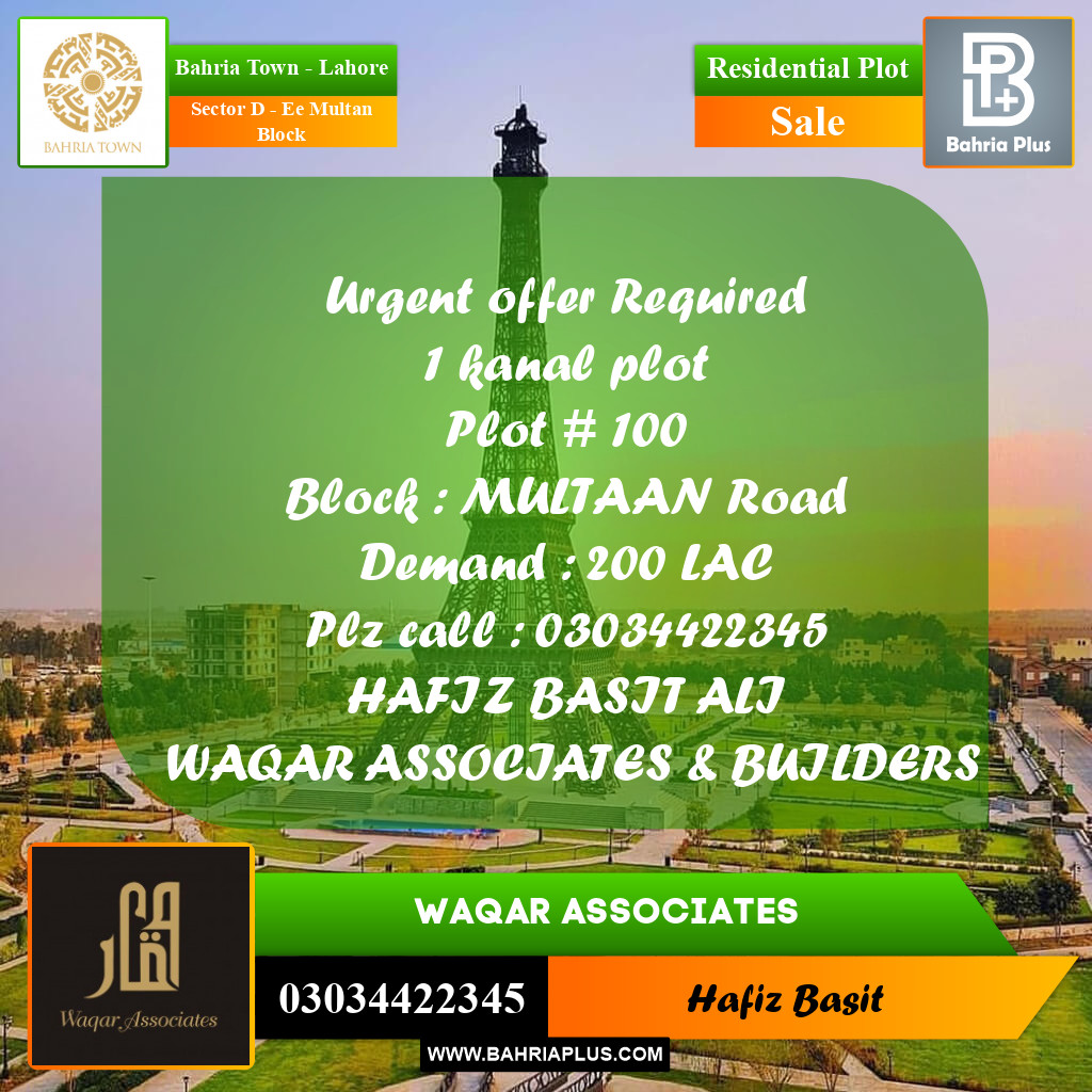 1 Kanal Residential Plot for Sale in Sector D - EE Multan Block -  Bahria Town, Lahore - (BP-266452)