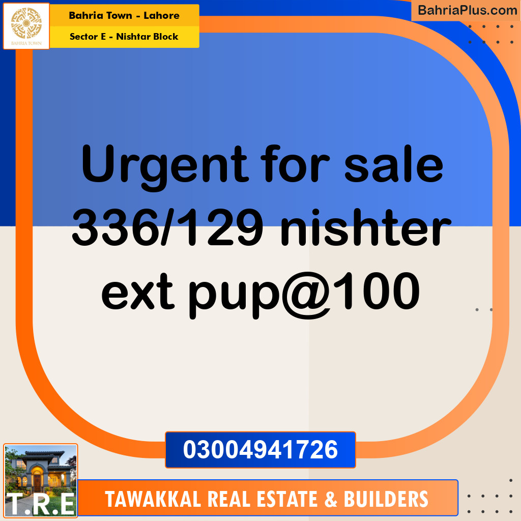 5 Marla Residential Plot for Sale in Sector E - Nishtar Block -  Bahria Town, Lahore - (BP-266476)