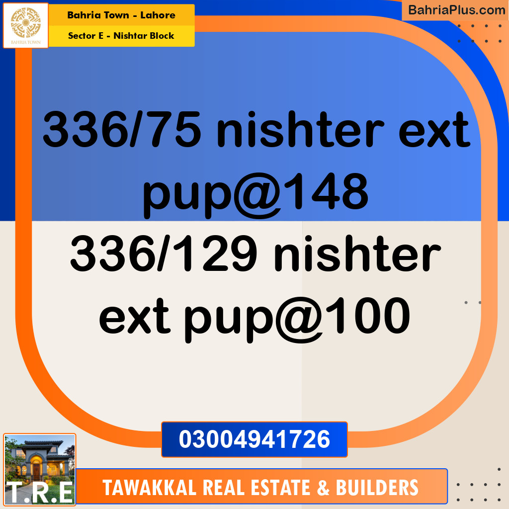10 Marla Residential Plot for Sale in Sector E - Nishtar Block -  Bahria Town, Lahore - (BP-266477)
