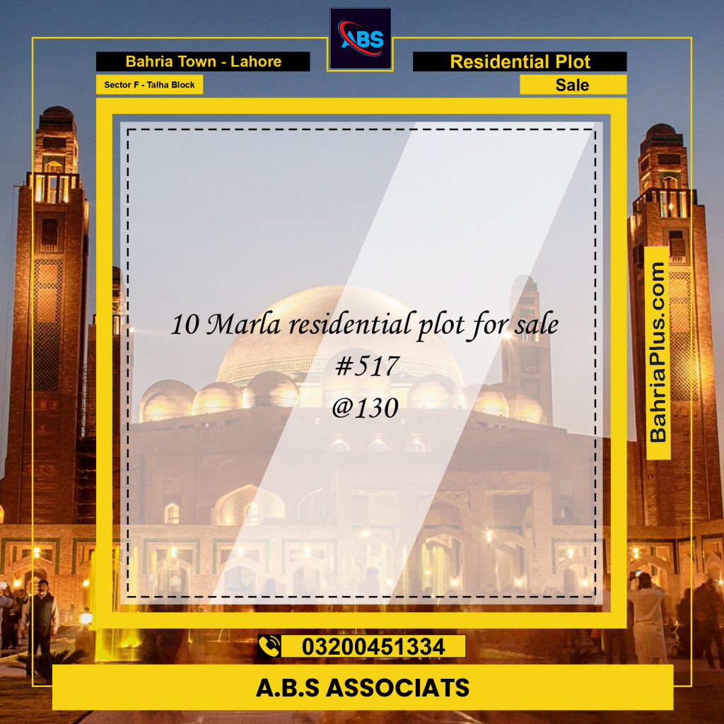 10 Marla Residential Plot for Sale in Sector F - Talha Block -  Bahria Town, Lahore - (BP-266510)