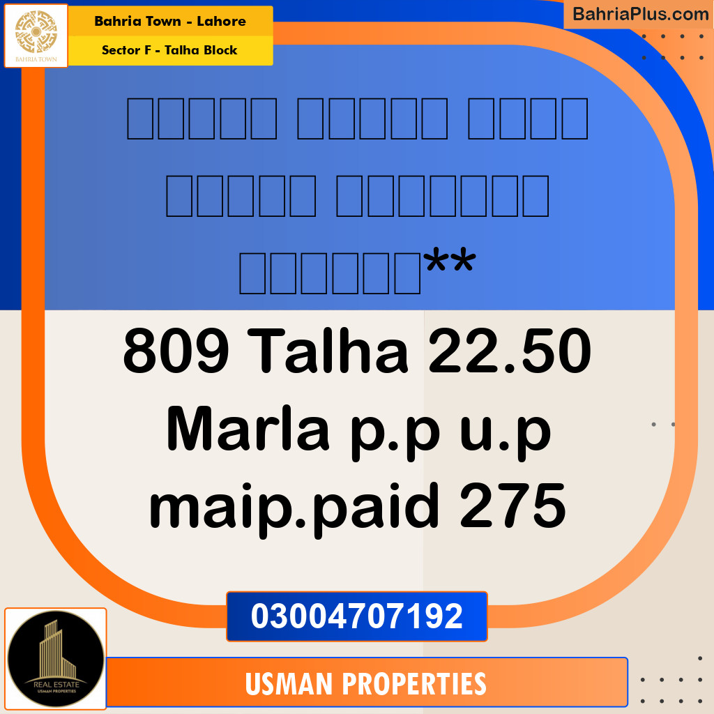 5086 Sq. Ft. Residential Plot for Sale in Sector F - Talha Block -  Bahria Town, Lahore - (BP-266584)
