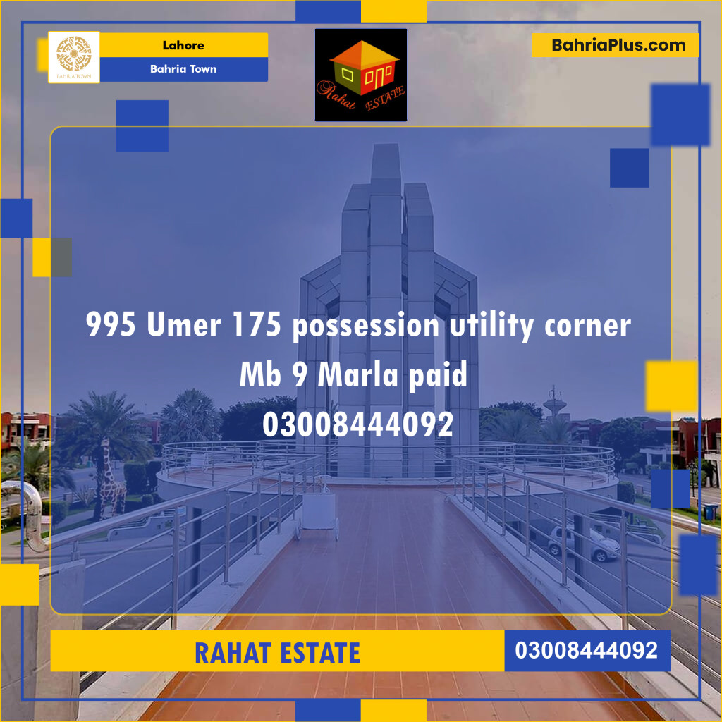 9 Marla Residential Plot for Sale in Bahria Town, Lahore - (BP-266594)