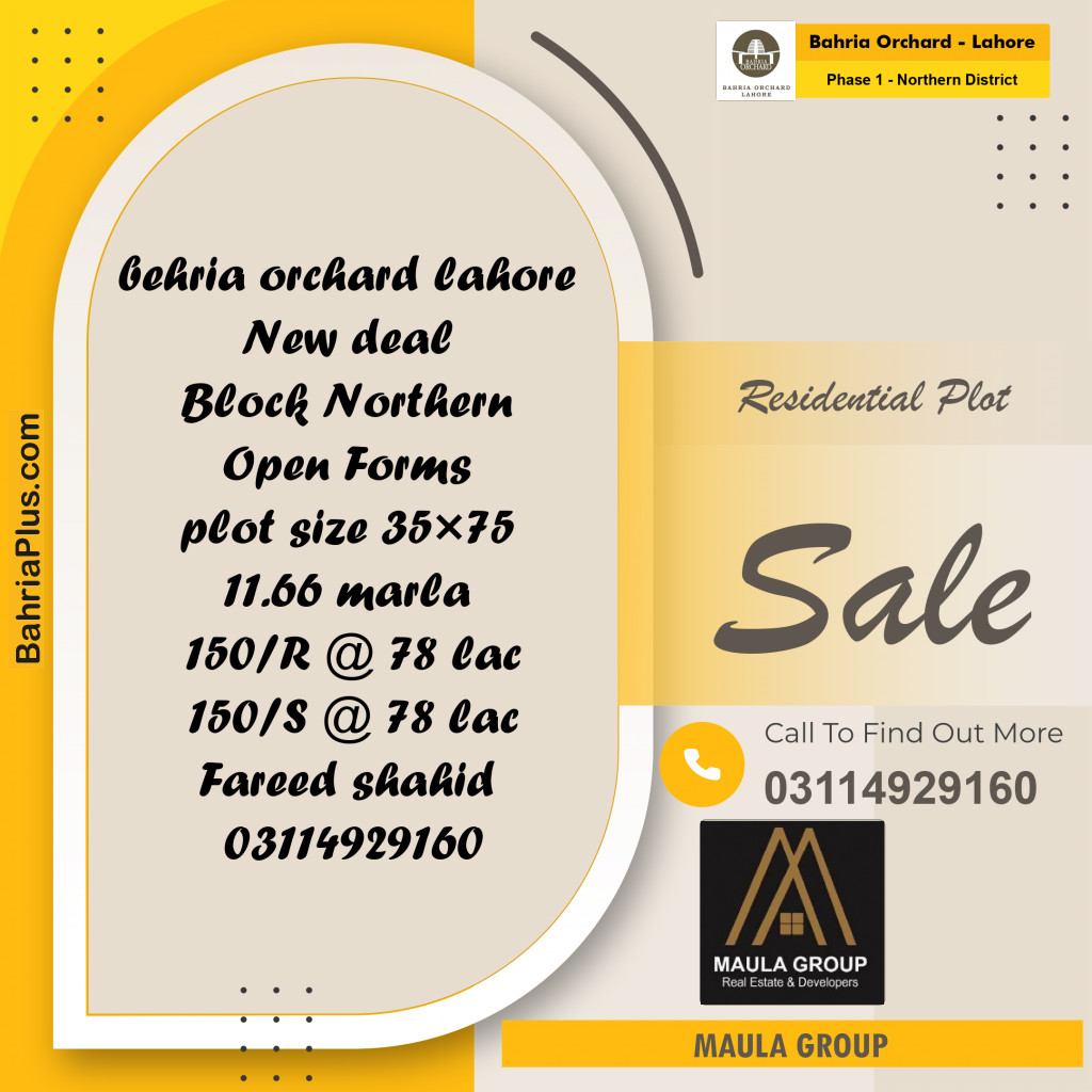 1166 Sq. Ft. Residential Plot for Sale in Phase 1 - Northern District -  Bahria Orchard, Lahore - (BP-266597)