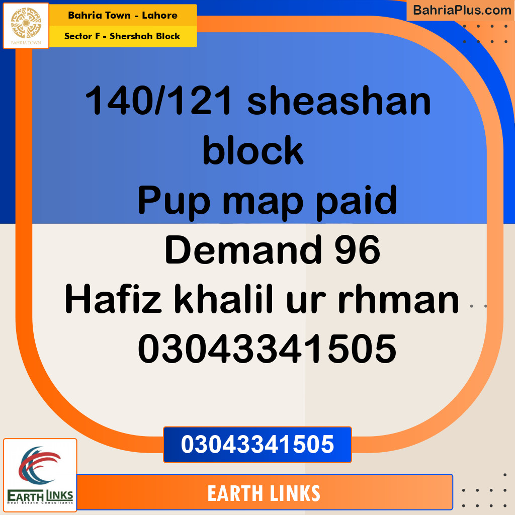 5 Marla Residential Plot for Sale in Sector F - Shershah Block -  Bahria Town, Lahore - (BP-266604)
