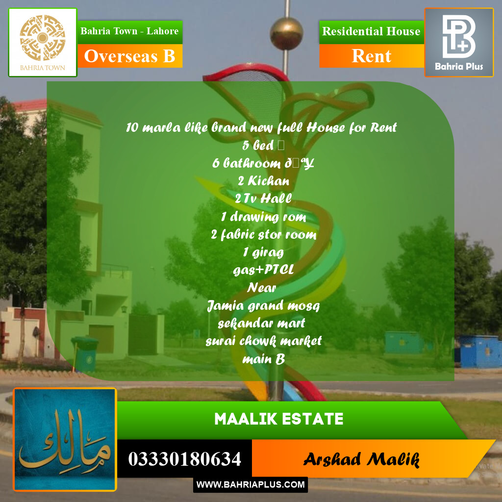 10 Marla Residential House for Rent in Overseas B -  Bahria Town, Lahore - (BP-266744)