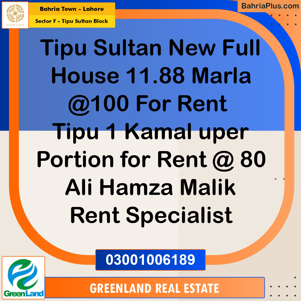 11.88 Marla Residential House for Rent in Sector F - Tipu Sultan Block -  Bahria Town, Lahore - (BP-266848)