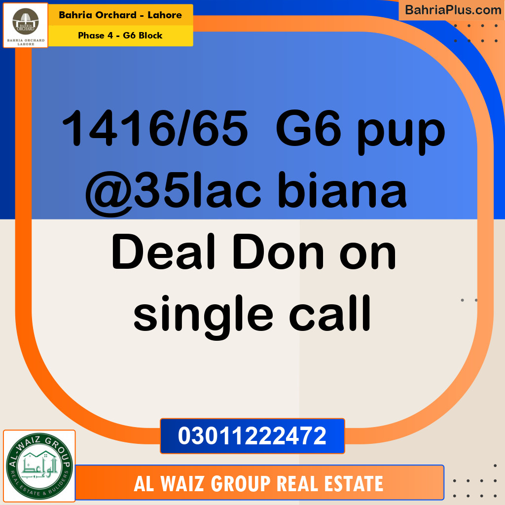 5 Marla Residential Plot for Sale in Phase 4 - G6 Block -  Bahria Orchard, Lahore - (BP-266851)